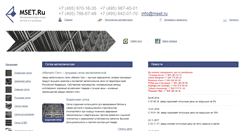 Desktop Screenshot of mset.ru