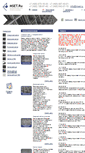 Mobile Screenshot of mset.ru