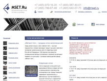 Tablet Screenshot of mset.ru